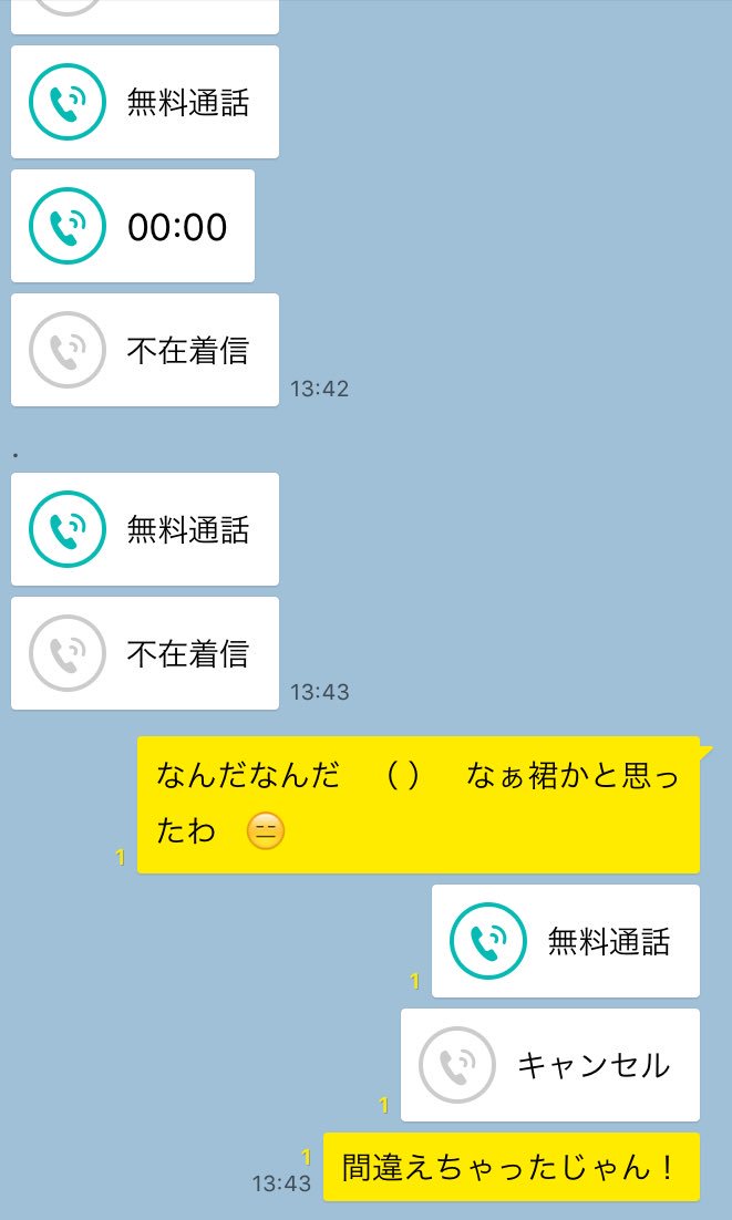 nqllk's tweet photo. なんか 狂 ッたように豆の着信音 が 鳴り出して あいぽん 壊れたかと 思ったら どしたのだろうか   😑💭  珍しい    （ ） https://t.co/vHHbQm0B3P