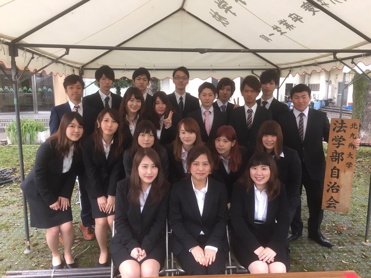 北九州市立大学法学部自治会 Ar Twitter 本日は 4 7の18 30 行われる 法学部新一年100人限定交流会の チケットを発売します 1枚500円になってます 100人限定なので 早めにお越しください 場所は食堂前になります T Co Dzg5rjhy4o