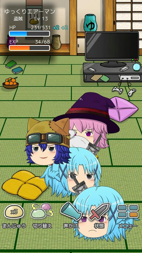 飯島 愛俊 Manatoshi623 Twitter