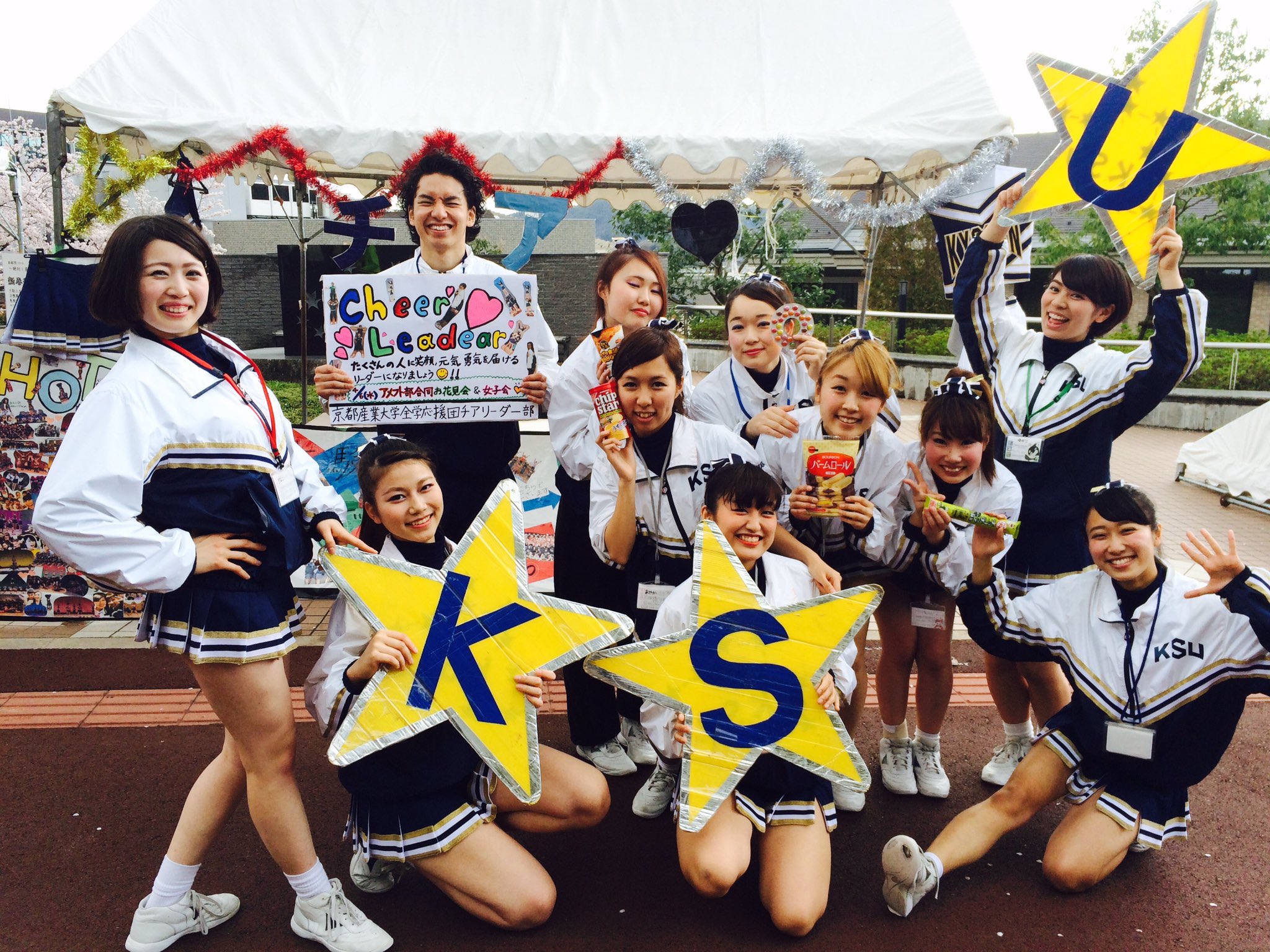 京都産業大学全学応援団チアリーダー部 学生オリエンテーションでの演技は如何でしたでしょうか ラムちゃんソングなど可愛い曲にのせて踊りました サギタリウス館前のブース 神山ホール付近にいるのでぜひ声をかけてください T Co Ia7zqf6ct7