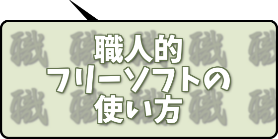 夜歩き Dazstudio Sworc 16年04月 Page 2 Twilog