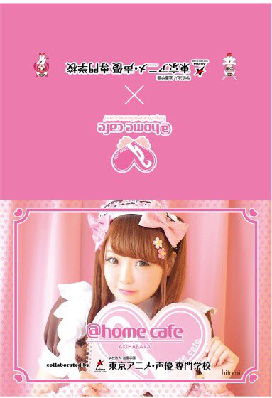 さゆぽんシンデレラ垢 (@sayu_cinderella) / X 