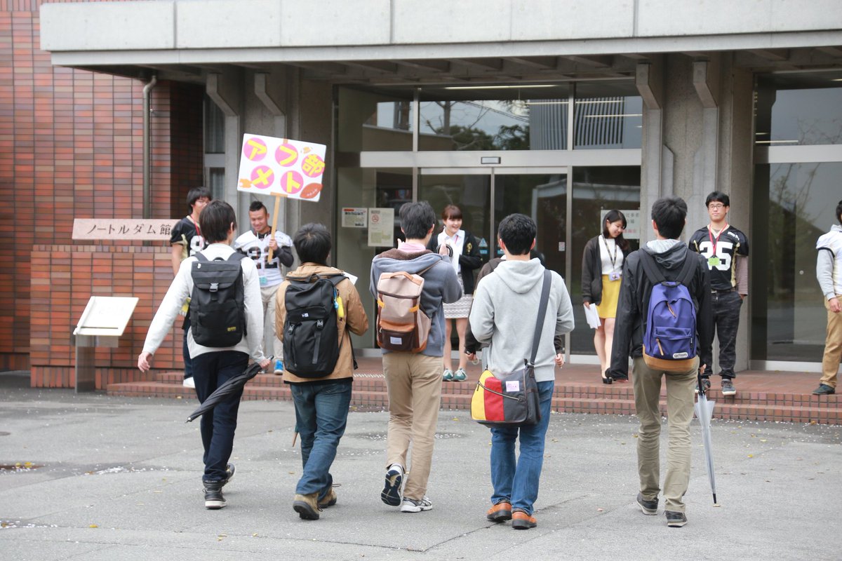 京都工芸繊維大学 ノートルダム館でもサークルの紹介を行っています K Nosby学生 新入生オリエンテーション 工繊 T Co Yd49u2ccgb