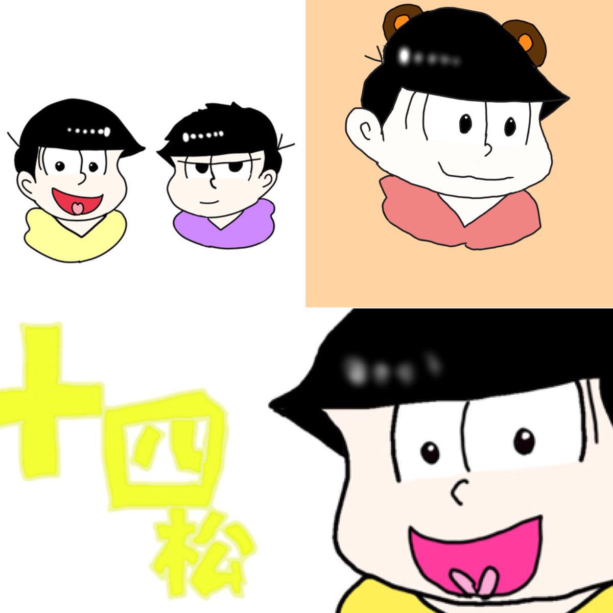 兎譜 プレゼント企画 こんな下手な絵で よければ描きます 参加方法などは4枚目をみてください 人数が多かったら抽選で5名の方に描きます おそ松さん おそ松さんのイラスト描いて欲しい人いいね プレゼント企画 T Co Ly0bwkahbd 兎譜 プレゼント企画 こんな下手な絵で よければ描きます 参加方法などは4枚目をみてください 人数が多かったら抽選で5名の方に描きます おそ松さん おそ松さんのイラスト描いて欲しい人いいね プレゼント企画 T Co Ly0bwkahbd