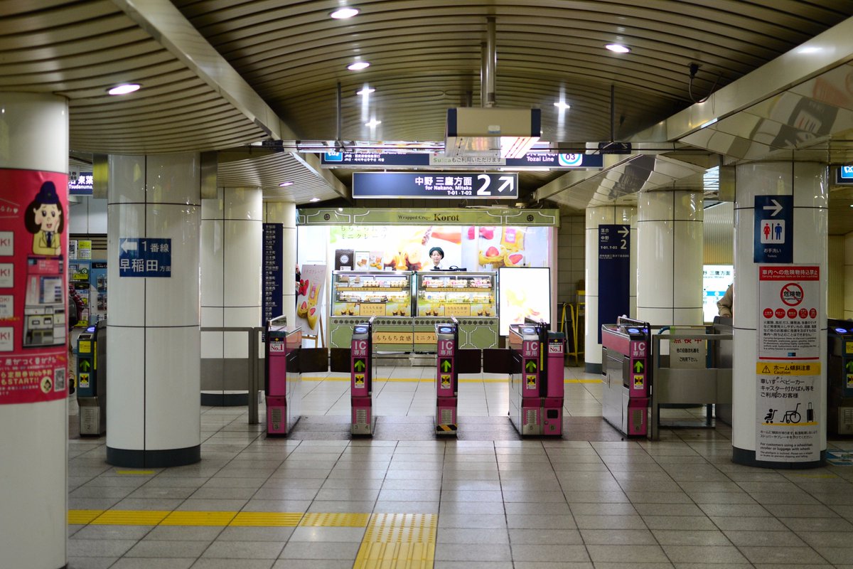 ラップドクレープ コロット Korot On Twitter 東京メトロ高田馬場駅 東西線 改札内 に期間限定店舗がオープン 4 4 月 6 30 木 までの約3ヶ月間です 東京メトロ東西線高田馬場駅の改札に入って目の前です ご来店 心よりお待ちしております Https T