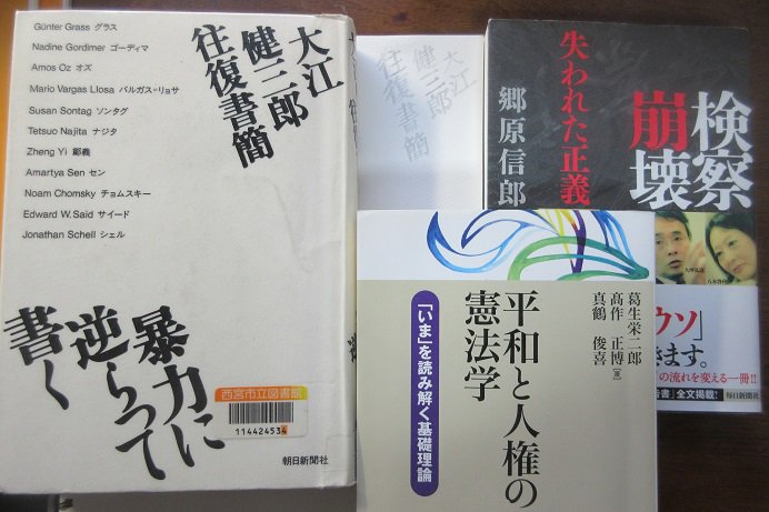 人道左派の本