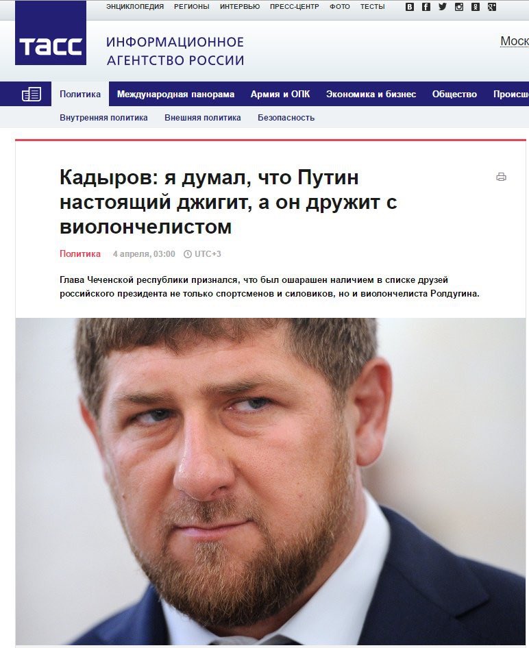 Путин пока не принял решение по Савченко, - Песков - Цензор.НЕТ 3451