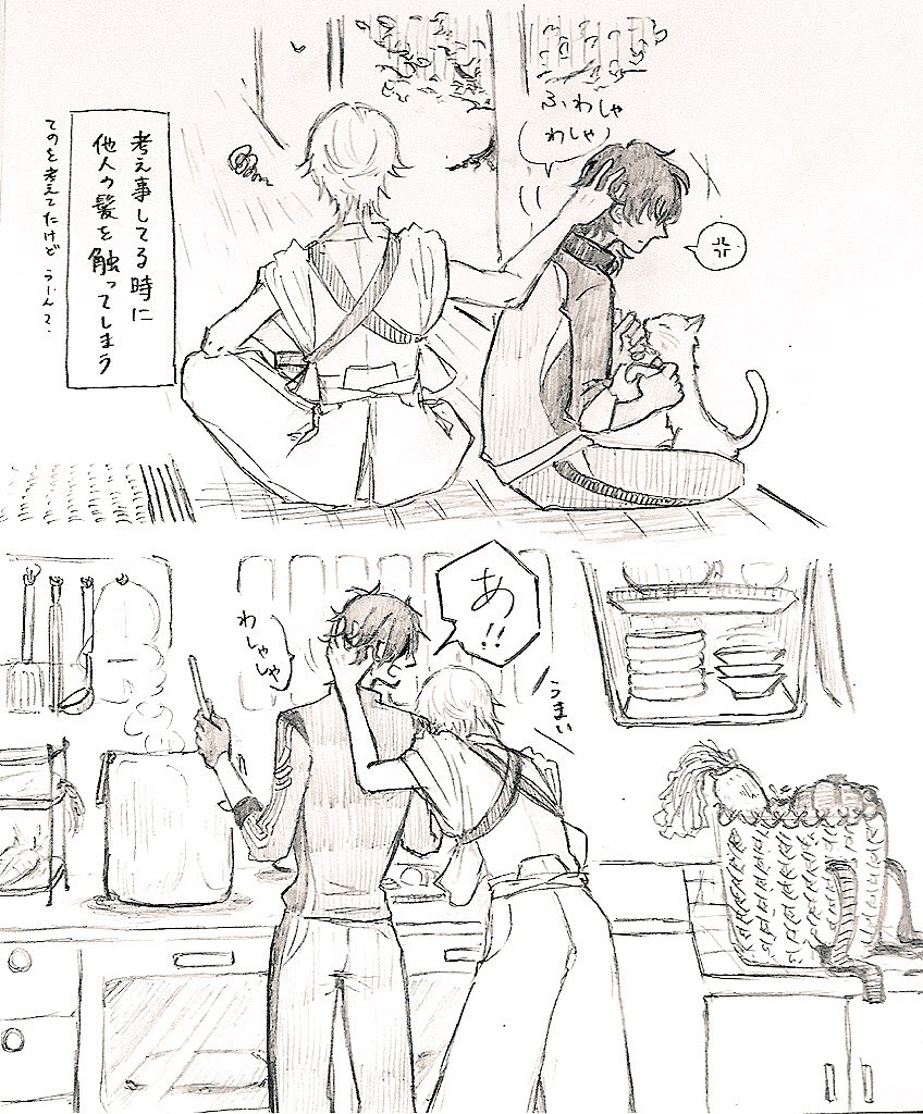 @tos 一個前のやつから髪の毛を触る鶴さんブームが来ていた
近くにいる人の髪を触るのが癖になってしまって、戦場かどっかで真面目に考え事してる時に隣にいる三日月さんの髪を撫でてしまってハッとして謝るってとこまで考えてた