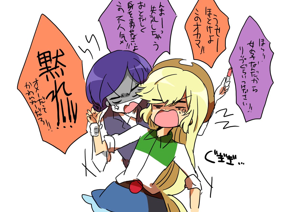 【性転換注意】ラリジャック 