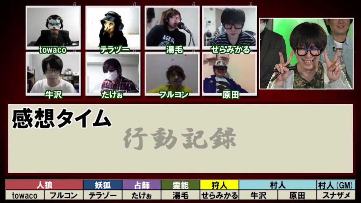 スナザメ 動画 あなろぐ部 ゲーム実況者人狼 ビデオチャット編 A村02 3 Ch限定 T Co Ak7qpcsjhy を投稿しました T Co Jsnv48teel スナザメ 動画 あなろぐ部 ゲーム実況者人狼 ビデオチャット編 A村02 3 Ch限定 T Co Ak7qpcsjhy を投稿しました T Co Jsnv48teel