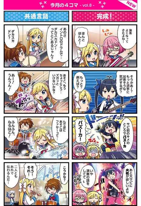 イロドリミドリ を含むマンガ一覧 いいね順 6ページ ツイコミ 仮 イロドリミドリ を含むマンガ一覧 いいね順 6ページ ツイコミ 仮