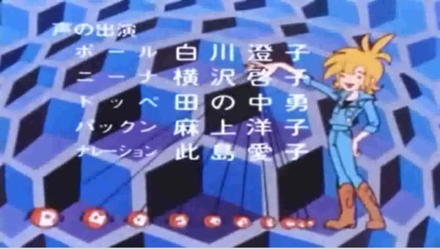 しろぐれ Fuu Lampa Kuzuchan7 ポールのミラクル大作戦 パックンかわいいですよね キノッピーのキーホルダー持ってます Twitter