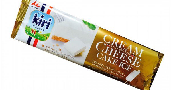 AB3C_RP's tweet photo. Une glace au Kiri ? https://t.co/pmPZZL61fN https://t.co/BzZuGWrLGx