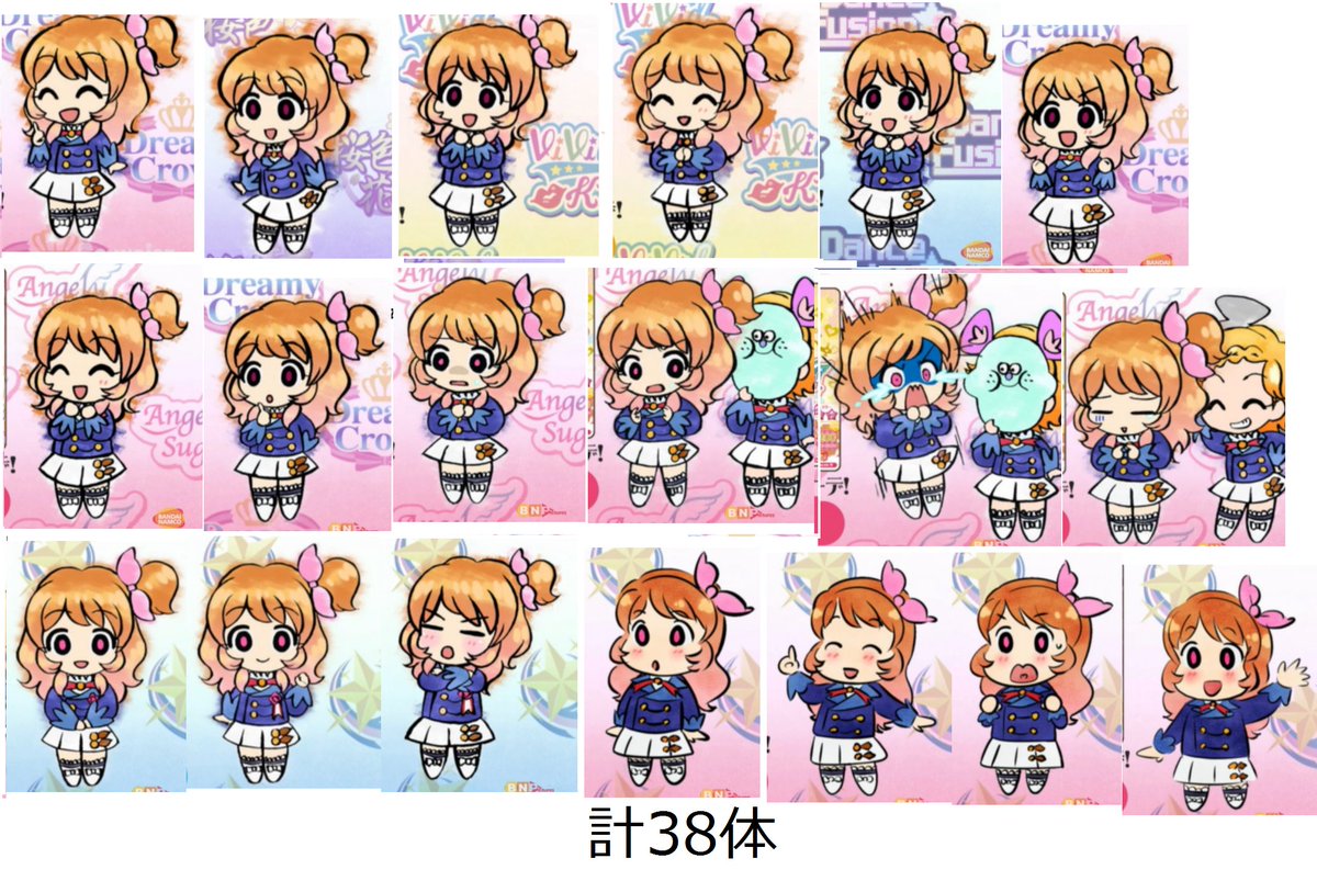 キャビア 芸カ24 タ17 長年アイカツ格言のちびキャラをまとめてきたからまとめたかった 描いてる人は違うけど 178話の追加分で3年半のちびキャラまとめ T Co Gjtmk7l80j キャビア 芸カ24 タ17 長年アイカツ格言のちびキャラをまとめてきたからまとめたかった 描いてる人は違うけど 178話の追加分で3年半のちびキャラまとめ T Co Gjtmk7l80j