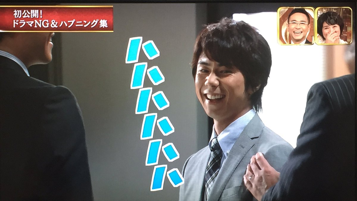 チビデカ チビデカ