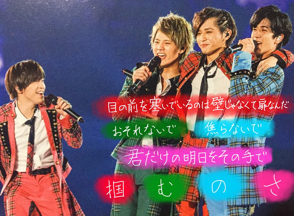 Etiqueta ただ前へ大好きな人rt Al Twitter