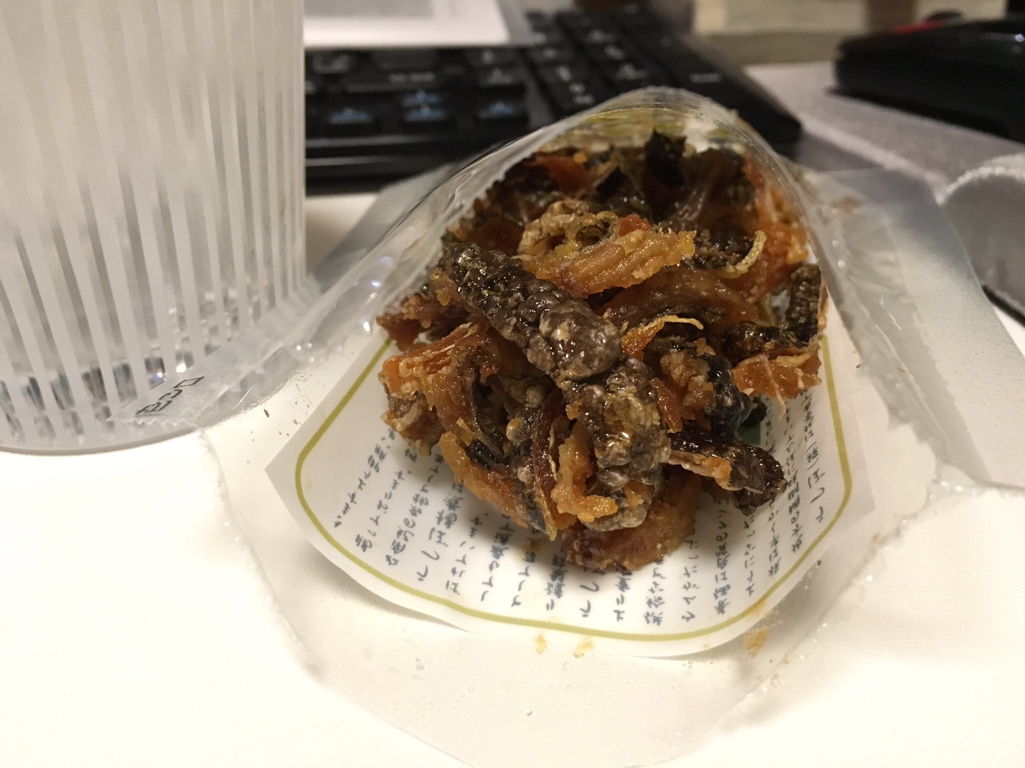 うつぼ揚げ煮 Twitter Search Twitter