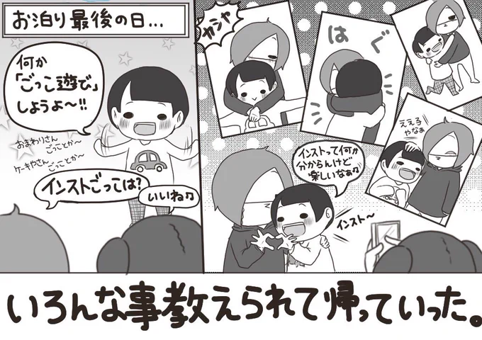 妹がバンギャです☆781 