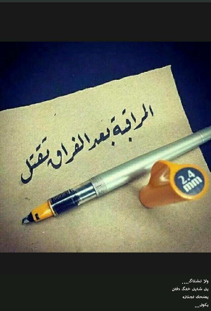 يوسف الخالدي (@yosf19971997q) on Twitter photo 