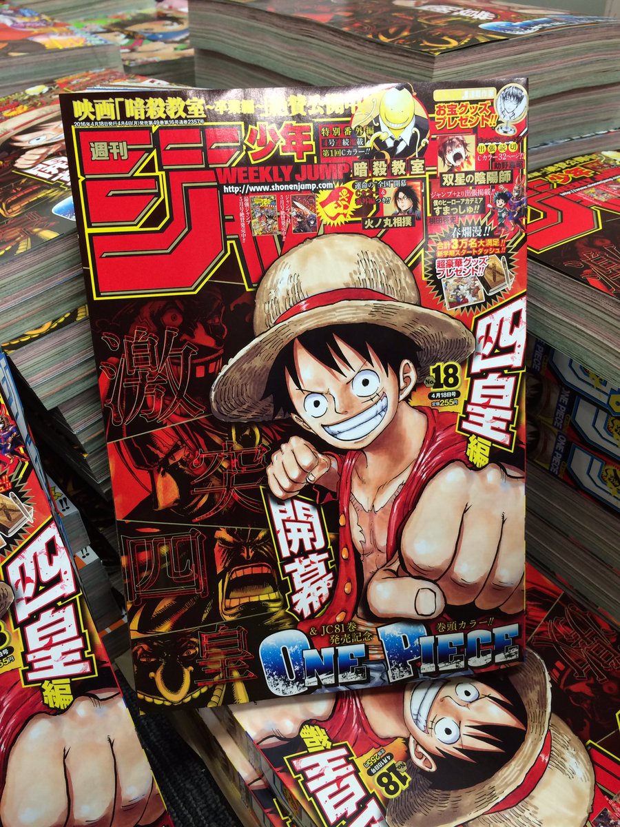 火ノ丸相撲 公式 最終28巻12月4日発売 Twitter પર 週刊少年ジャンプは本日発売 火ノ丸相撲は 何とセンターカラー本編91話 番外編の二本立てです 川田先生のエクトプラズムが出てるような作業量と熱量でお届け 本日発売の最新9巻と共にお楽しみ戴けたら