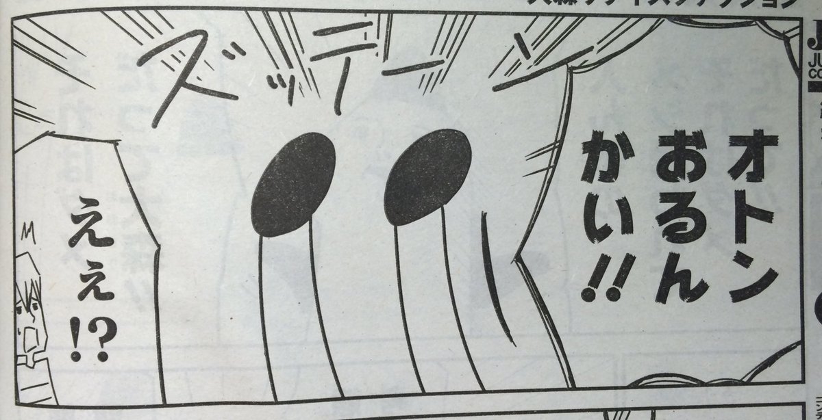 ジャンプSQ発売中!大森サティスファクションは『友達の家のご飯に誘われたくない』という話です。よろしくお願いします!