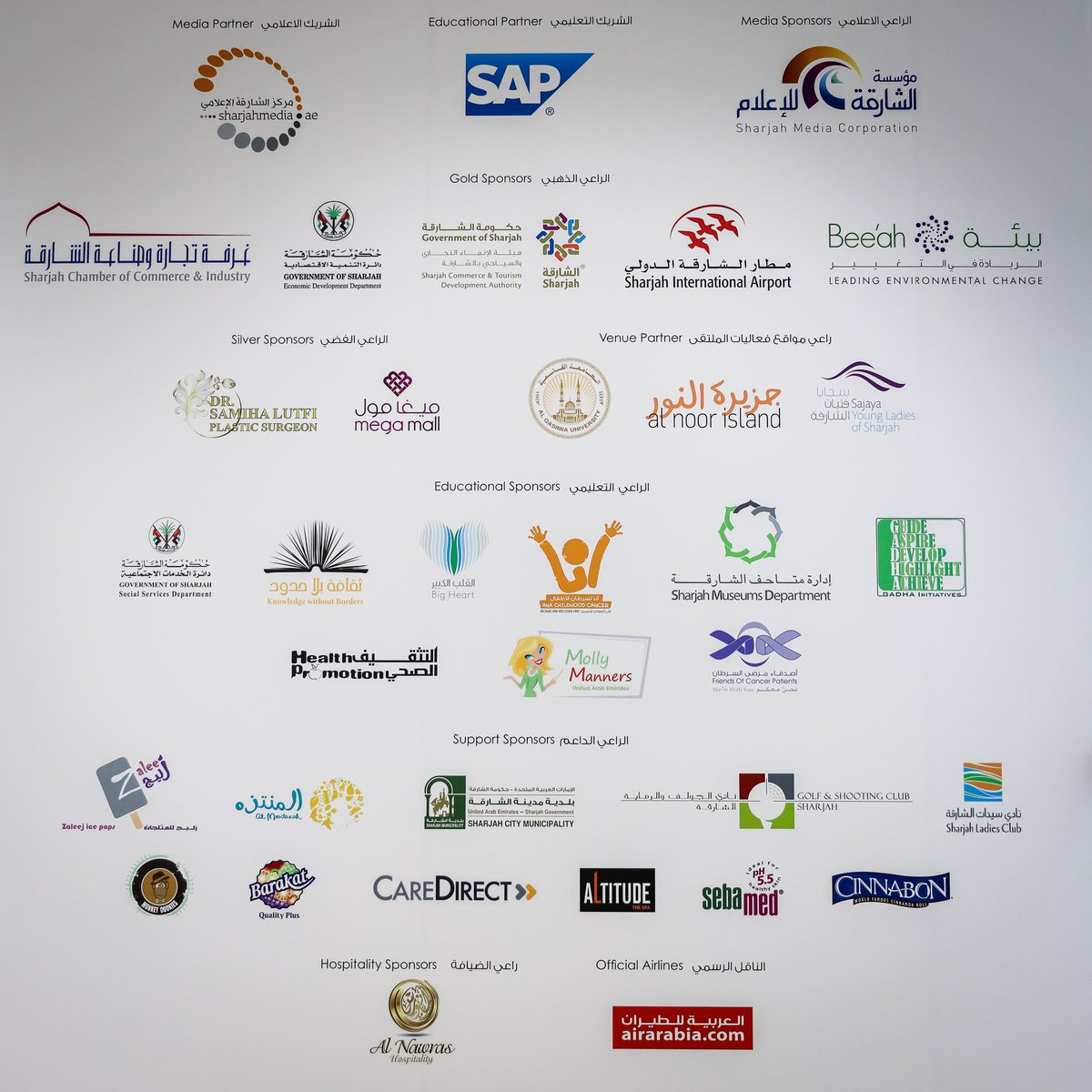shjacf's tweet photo. Our special thanks goes out to everyone who helped organise the #SACF12 event. Your support makes up our success https://t.co/PjnqvtQgAH