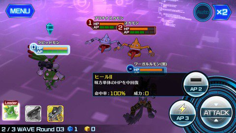 Popular Tweets Of オメガモン速報 ｰデジモンリンクス攻略ｰ 1 Whotwi Graphical Twitter Analysis