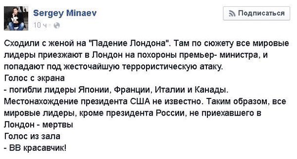 Pravdiva_pravda tweet picture
