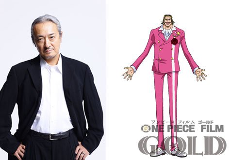ワンピース映画フィルムゴールドの声優が棒読みで下手すぎ ゲストキャラクター一覧まとめ パパママハック