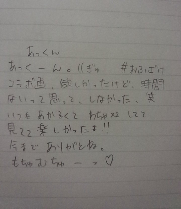 r___j___'s tweet photo. @akito_xxx_ 

https://t.co/7nPFUe5egk https://t.co/3CkTKhUAuM
