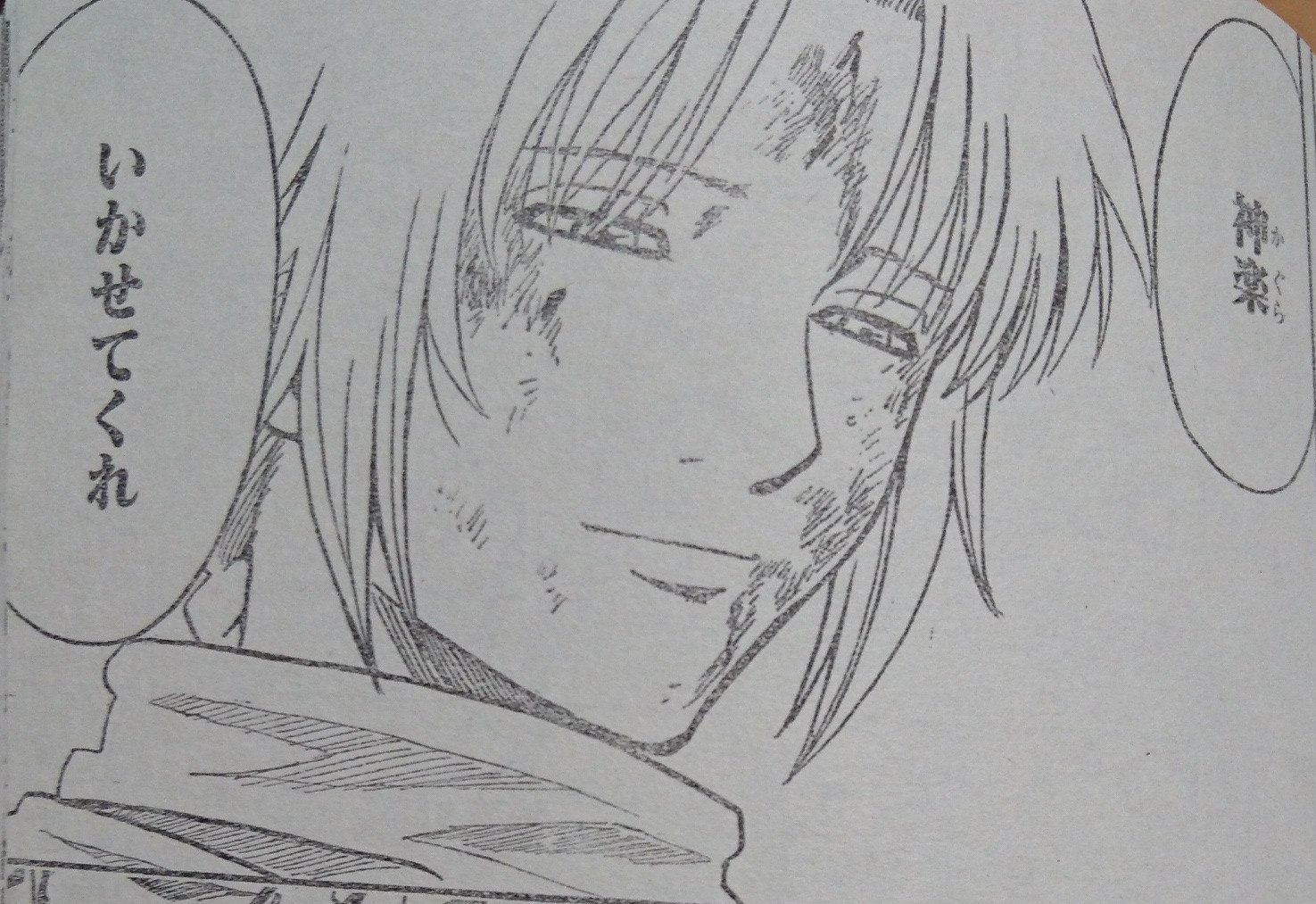 江香 えか Ar Twitter ネタバレ注意 神威が人の顔に戻った まるきり江華さんじゃないか 相変わらずお美しい そして神威のセリフをちょっと違うニュアンスで捉えた私はクズです Gintama T Co