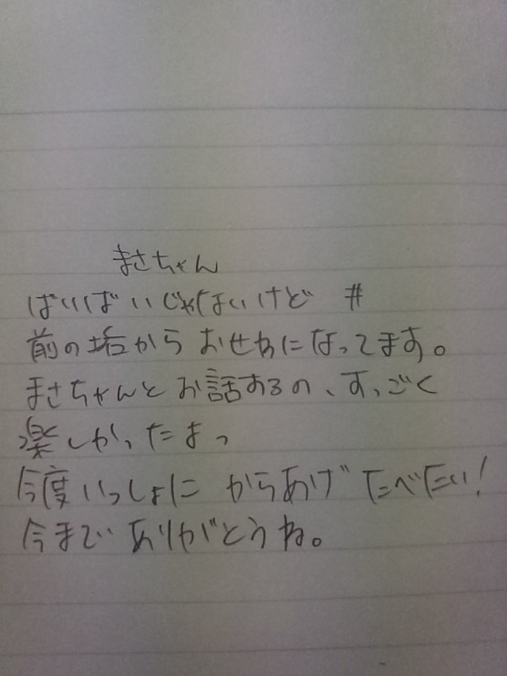 r___j___'s tweet photo. @masss_12 

https://t.co/7nPFUe5egk https://t.co/Bo3QfLS0Jc