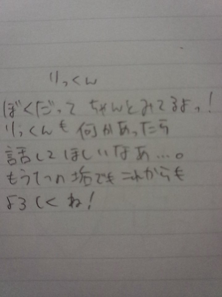 r___j___'s tweet photo. @ryo_kazu0617 

https://t.co/7nPFUe5egk https://t.co/IGBSYmR2D9