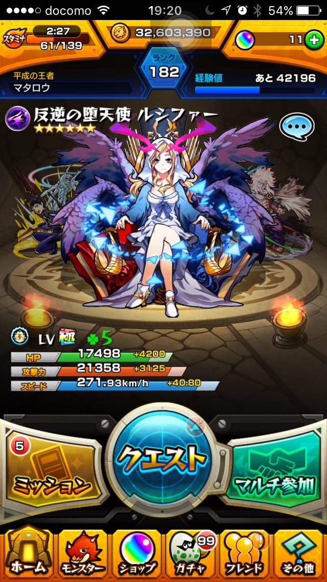 魔太郎 Maikuramatarou Twitter