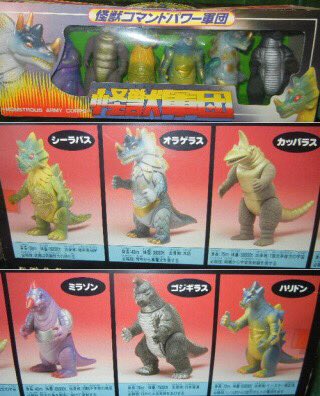 怪獣コマンドパワー軍団　メガゾラン　ソフビ　パチ　レトロ 怪獣コマンドパワー軍団 メガゾラン ソフビ パチ レトロ Yahoo