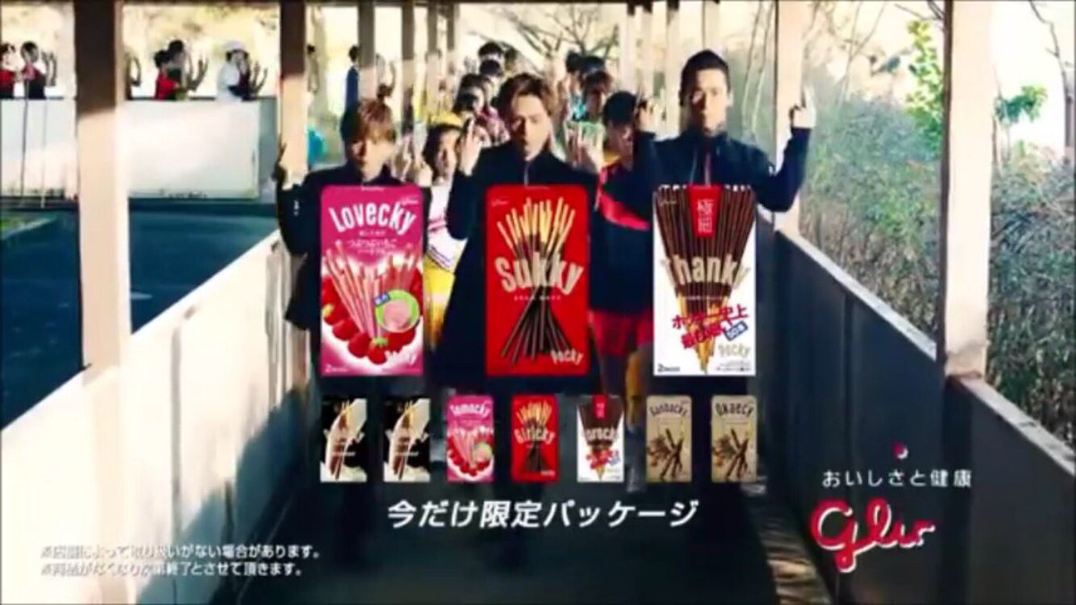 wib6a's tweet photo. シェアハピのCMのロケ地が近所の廃校になった学校だった！ https://t.co/EIGldyuDUY