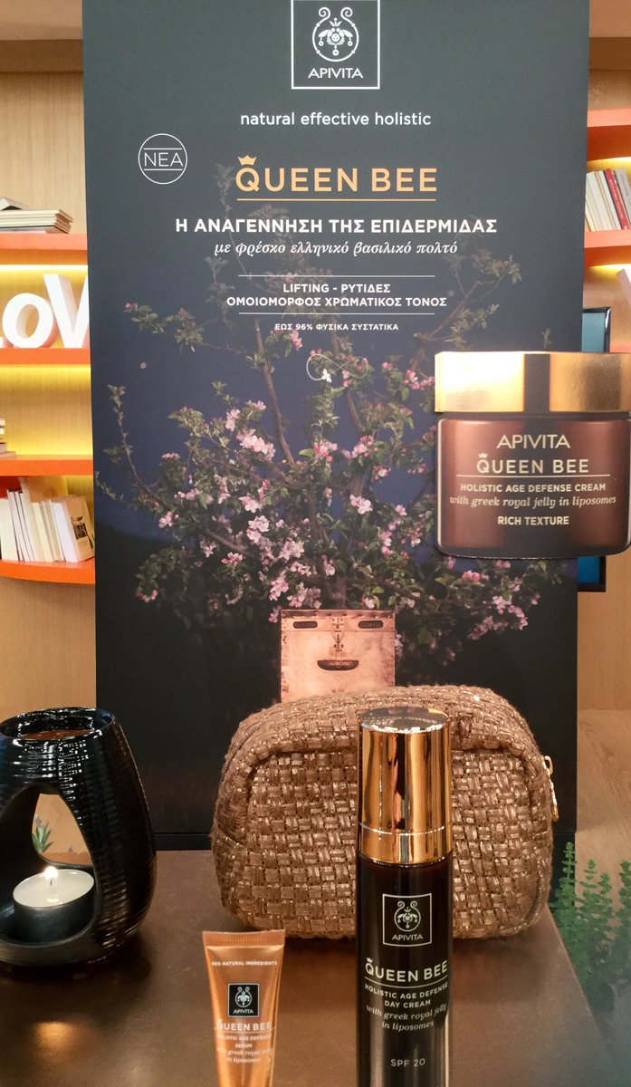 Καντε retweet στην φωτό κ 4 απο εσας κερδιζετε το νεσεσερ με 2 προιοντα !!! APIVITA 🐝🐝🐝🐝