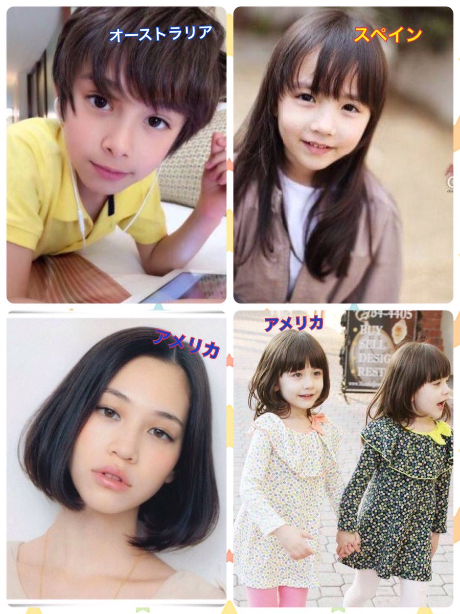韓国 Fischer Sウオタミ 韓国 ハーフ 韓国とのハーフの子達がたまらなくカワイイ と思う人 Rt ふぁぼ주세요 T Co Nso05hqzjl 韓国 Fischer Sウオタミ 韓国 ハーフ 韓国とのハーフの子達がたまらなくカワイイ と思う人 Rt ふぁぼ주세요 T Co Nso05hqzjl