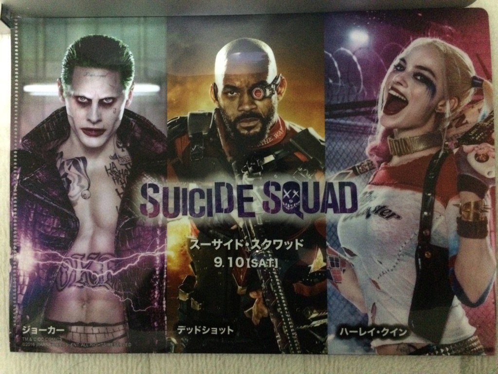 エメットxl ブラウン 裏面が スーサイドスクワッド ウィルスミス真ん中にしちゃうあたりマーケティングだなあ ジョーカー真ん中にするべきだけどジャレッドレトじゃあ集客見込めませんかそうですか ジャレットレト マーゴットロビー ウィルスミス エメットxl ブラウン 裏面が スーサイドスクワッド ウィルスミス真ん中にしちゃうあたりマーケティングだなあ ジョーカー真ん中にするべきだけどジャレッドレトじゃあ集客見込めませんかそうですか ジャレットレト マーゴットロビー ウィルスミス