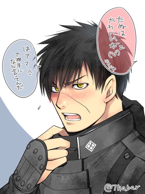 私の絵柄で見てみたい同田貫正国ありますかのtwitterイラスト検索結果 私の絵柄で見てみたい同田貫正国ありますかのtwitterイラスト検索結果