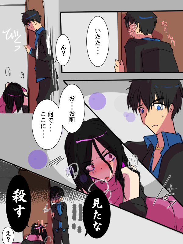 Midoring A Twitter じょし松さんでマフィア松ネタ かきたいところを書くスタイル おそ一子さんのその後 どんどんおそ子の怒りゲージをためていく人達 T Co 7luwwtjmht