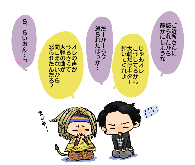 その後 