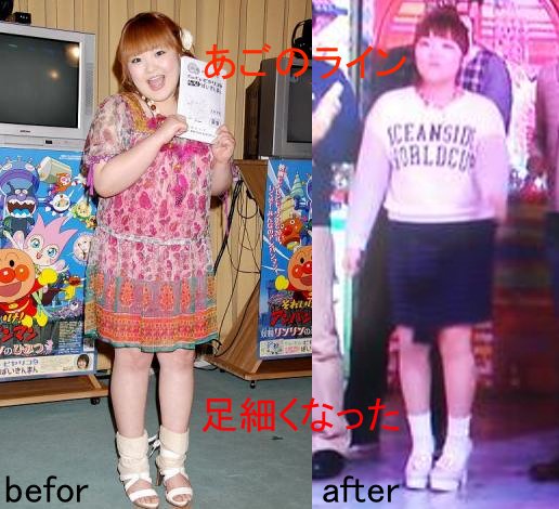 きくさん 感謝 柳原可奈子ちゃん 痩せたらやっぱり可愛かったw あんな太ってたのに こんなに 痩せた理由はコレ T Co Zbnm53xhi0 石 さとみちゃん 桐 美玲ちゃんも 使ってるんだって T Co 3zgpjsr076 きくさん 感謝 柳原可奈子ちゃん 痩せたらやっぱり可愛かったw あんな太ってたのに こんなに 痩せた理由はコレ T Co Zbnm53xhi0 石 さとみちゃん 桐 美玲ちゃんも 使ってるんだって T Co 3zgpjsr076