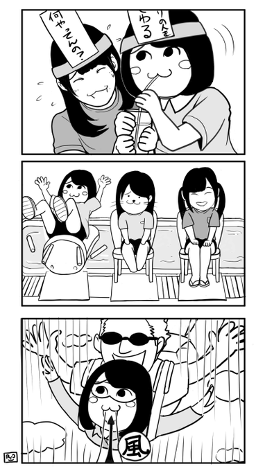 なべりょう Naberyou さんのマンガ一覧 古い順 6ページ ツイコミ 仮