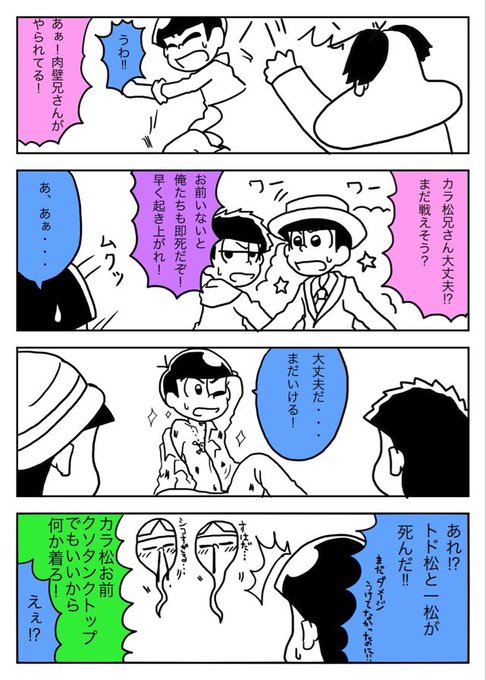 雄みのある次男受け好きの方繋がりませんか を含むマンガ一覧 ツイコミ 仮 雄みのある次男受け好きの方繋がりませんか を含むマンガ一覧 ツイコミ 仮