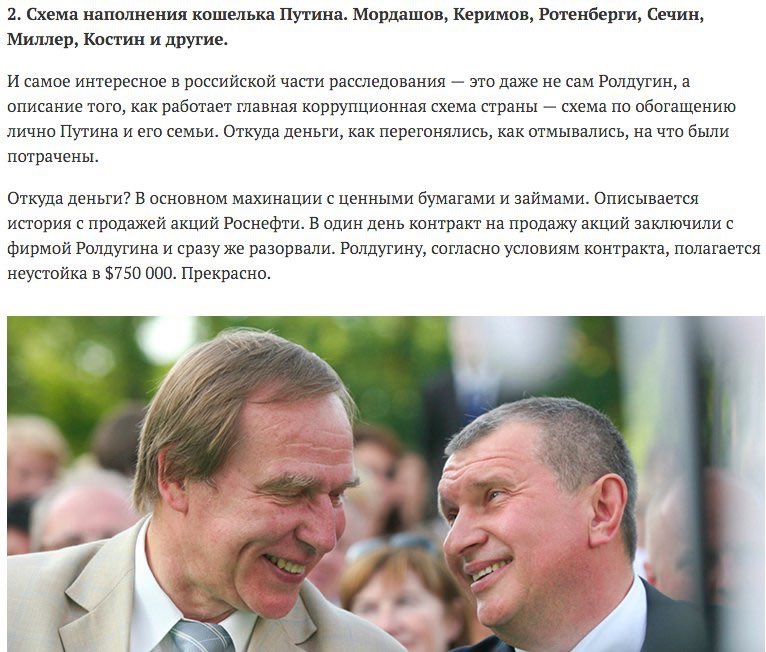 Путин пока не принял решение по Савченко, - Песков - Цензор.НЕТ 5170