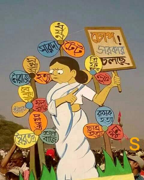 pkprantar1's tweet photo. #RapistCorruptKillerTMCQuitBengal #Left4Bengal #Vote4LeftDemocraticSecularCandidates Integrate #SiliguriModel https://t.co/wgVRu8zk0x