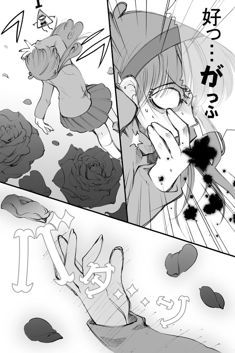 大遅刻ですがエイプリルフール漫画描きました。いつも通り勢いだけ漫画w 