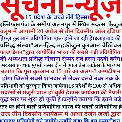 Haroon457 tweet picture