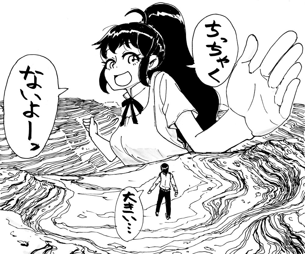ちっちゃくない種島ぽぷら(17)です。 